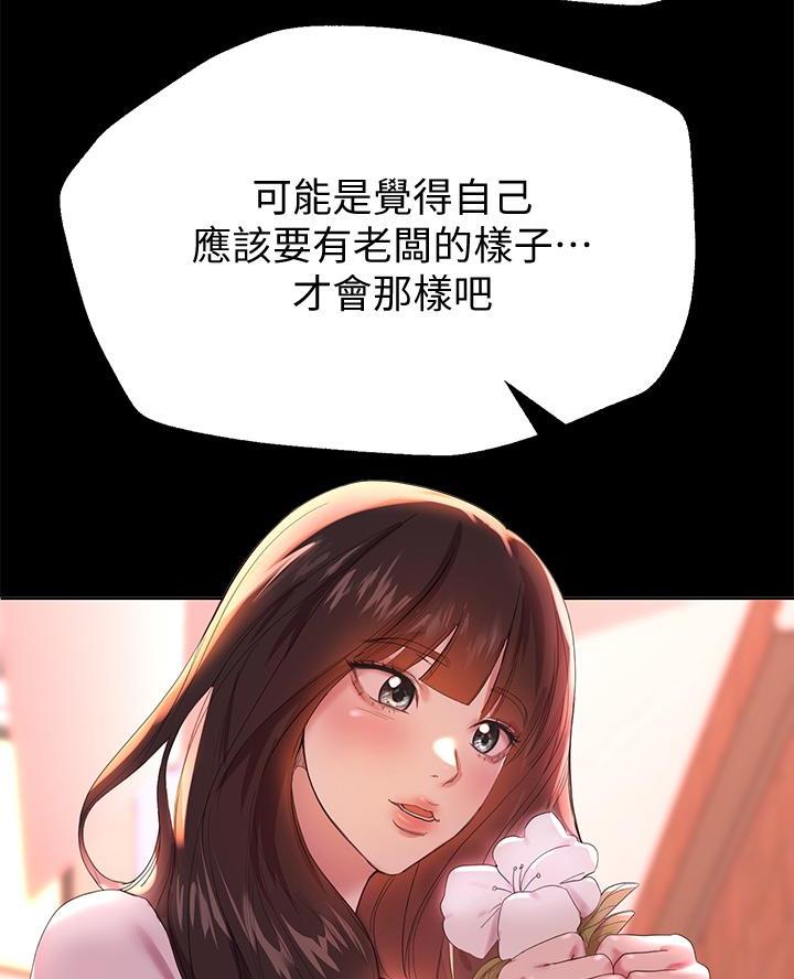 第29话25