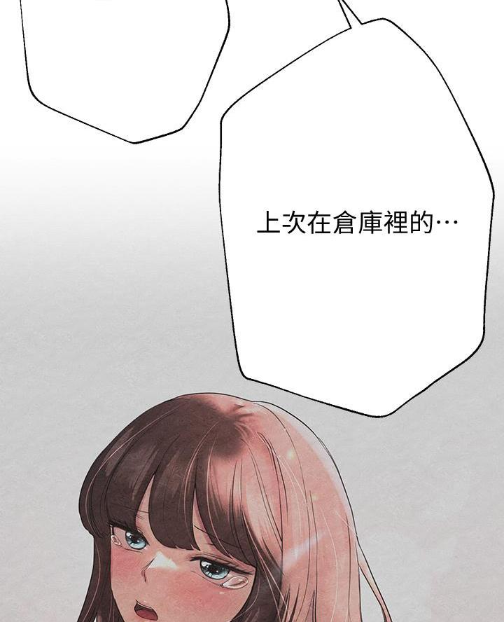 第29话36