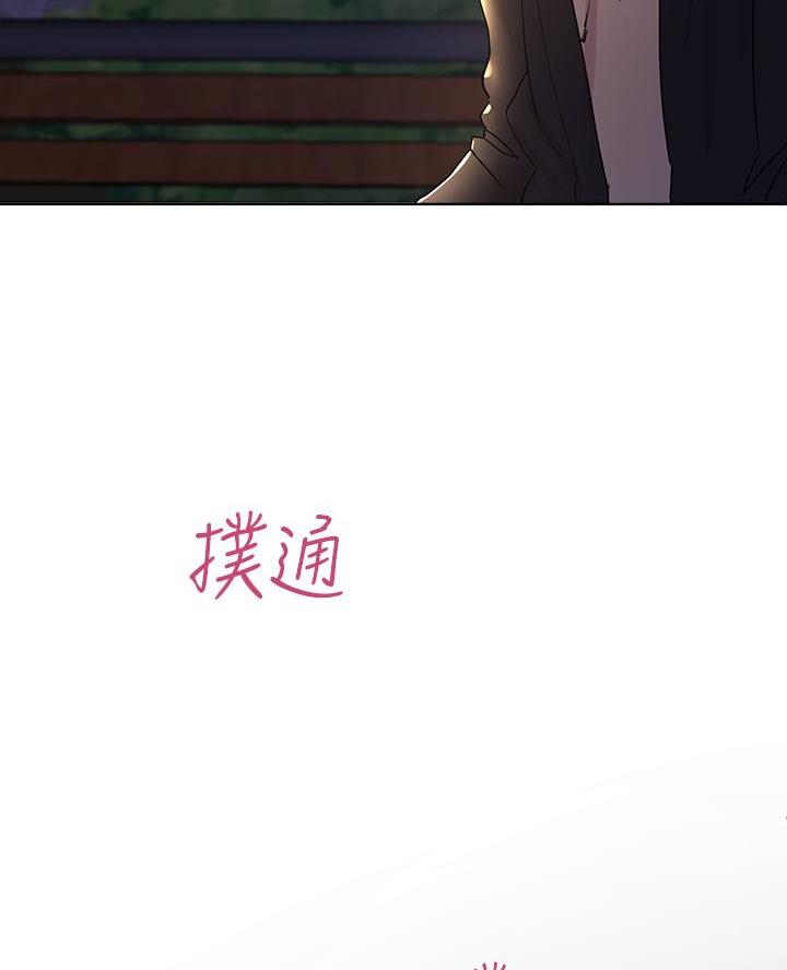 第29话44