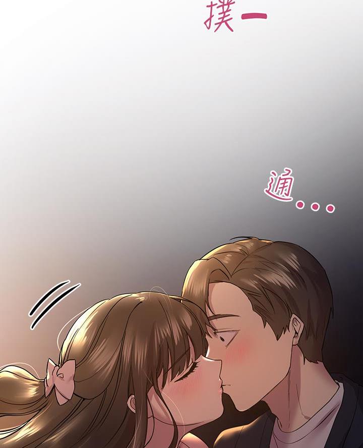 第29话45
