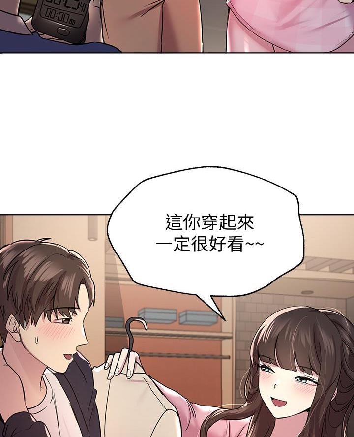 第29话5