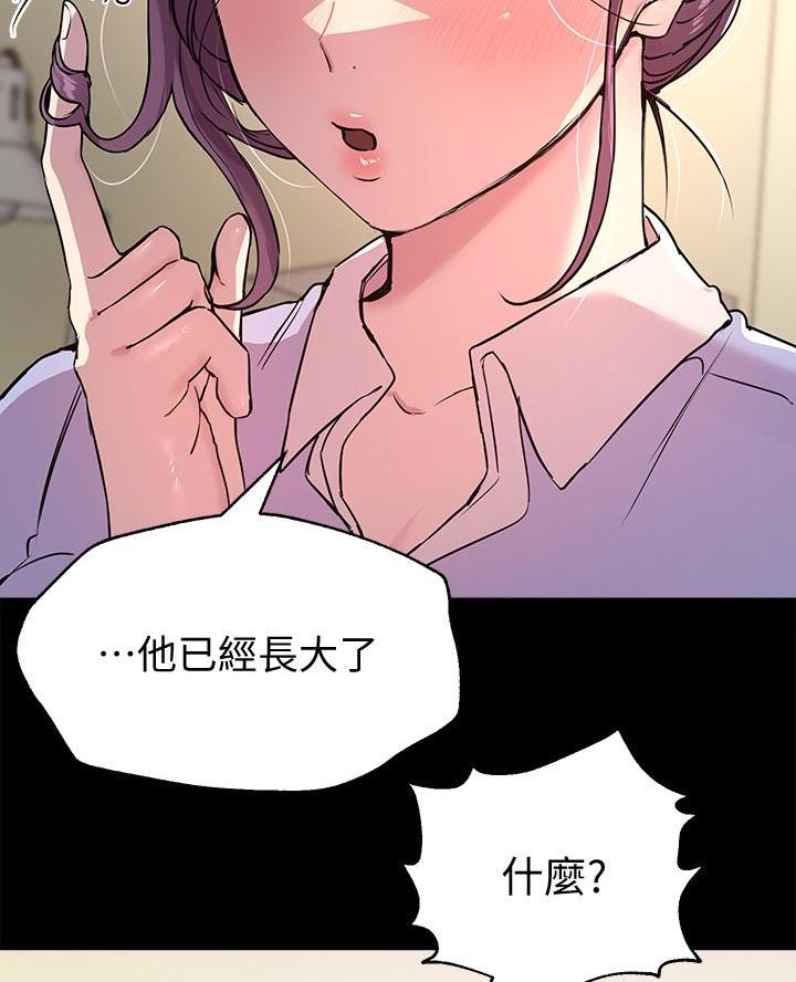 第30话10