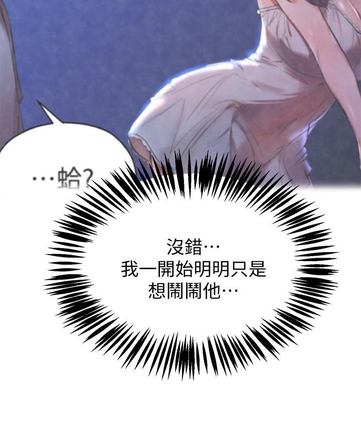 第30话17