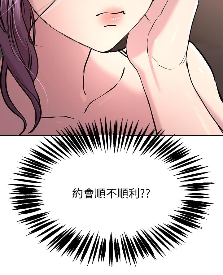 第30话27
