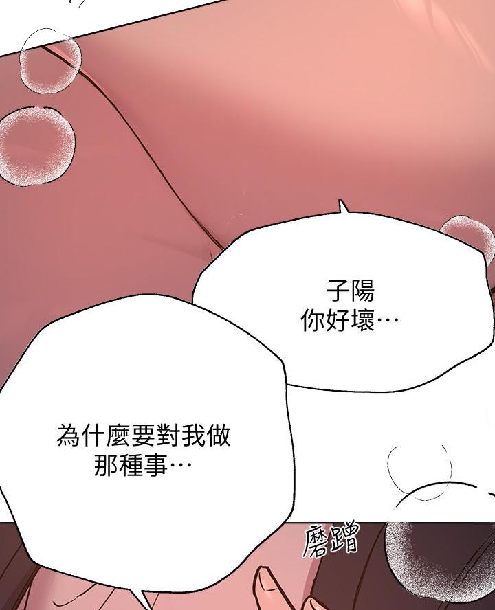 第30话45