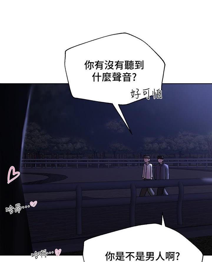 第30话83