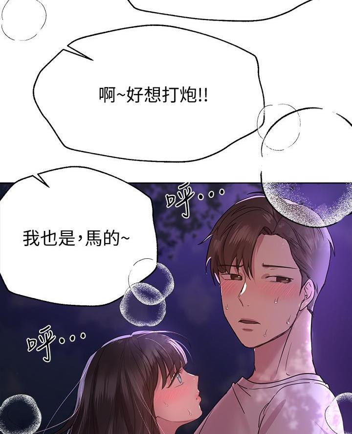 第31话16