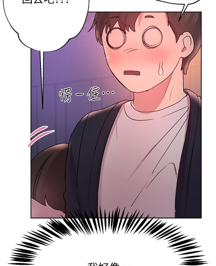 第31话49