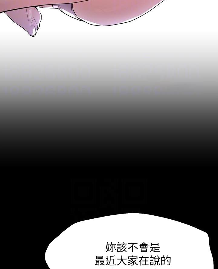 第33话10