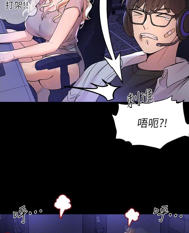 第33话13