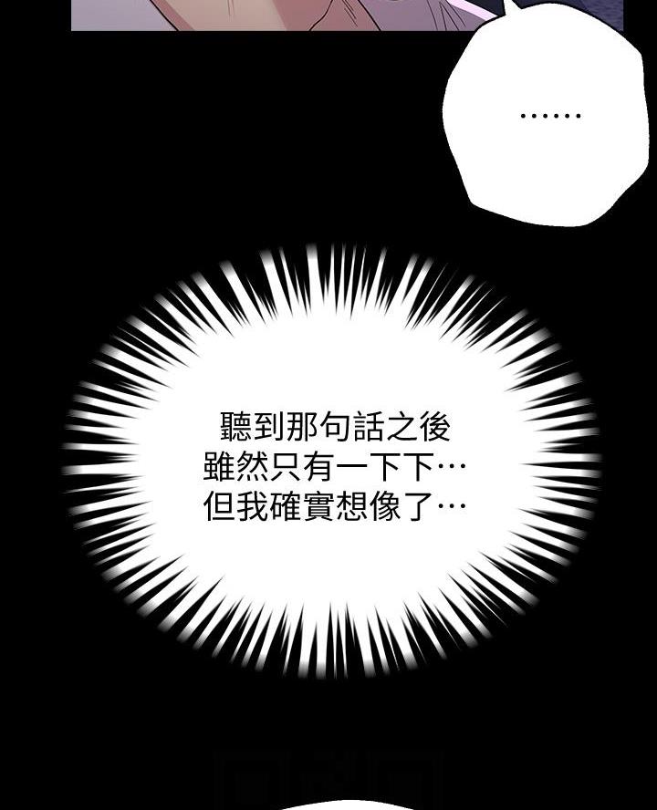 第33话21
