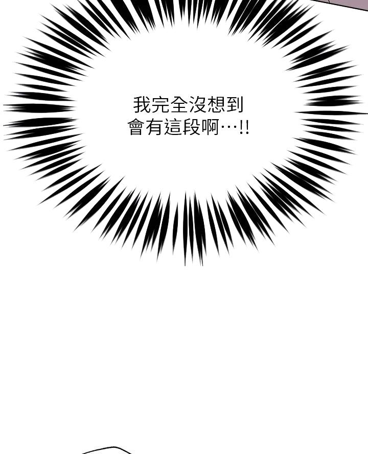 第33话29
