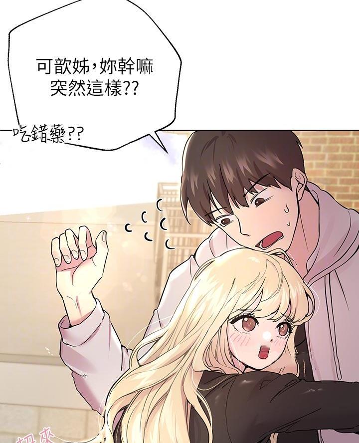 第33话30