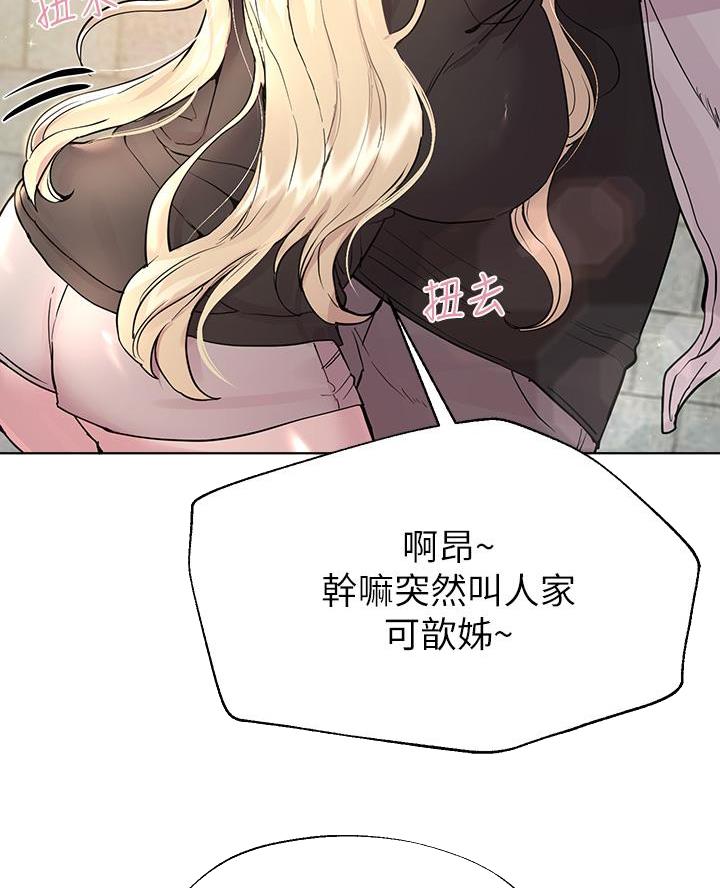 第33话31