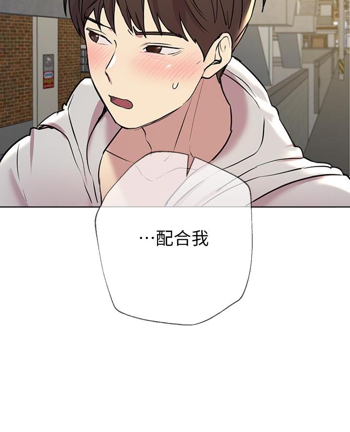 第33话38