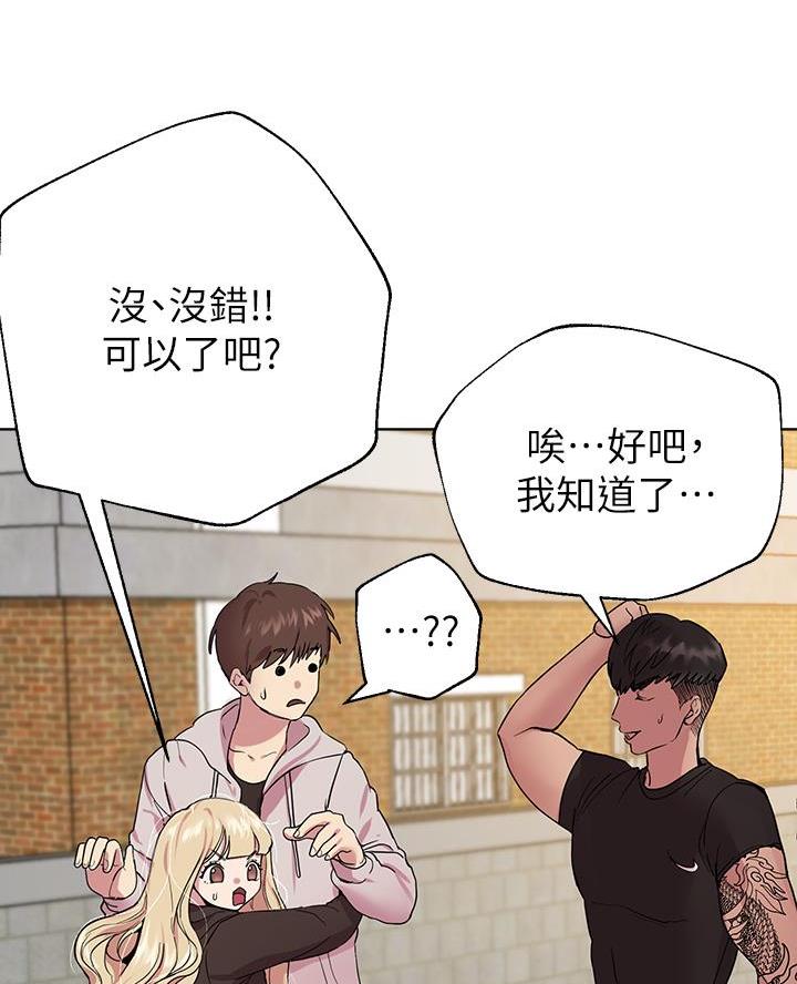 第33话46