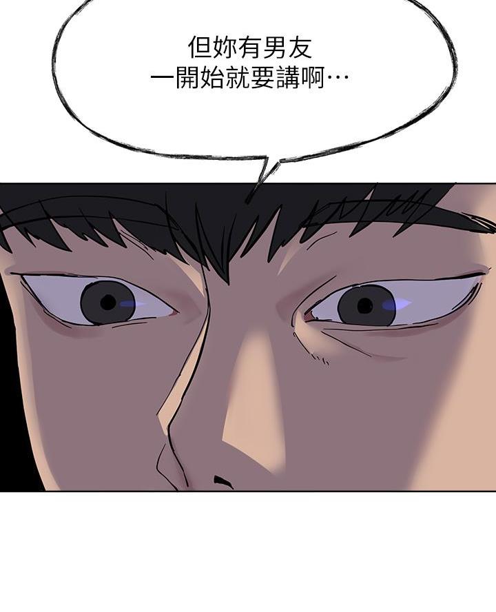 第33话48