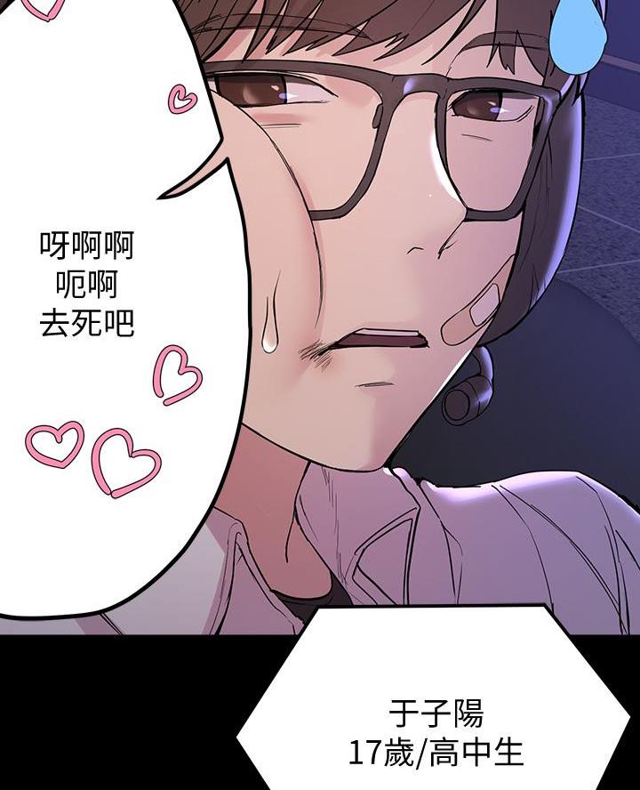 第33话5
