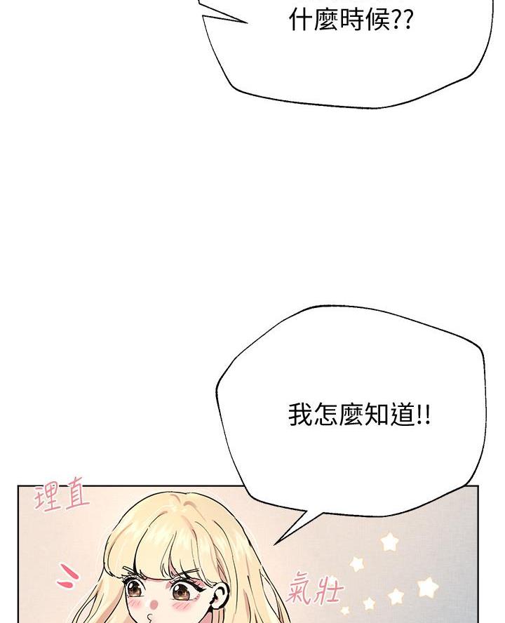 第34话20