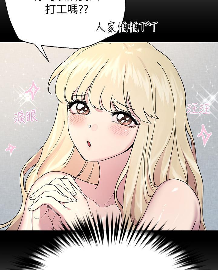 第34话37