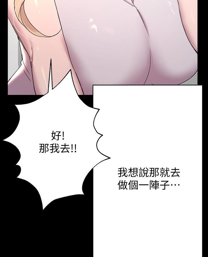 第34话8