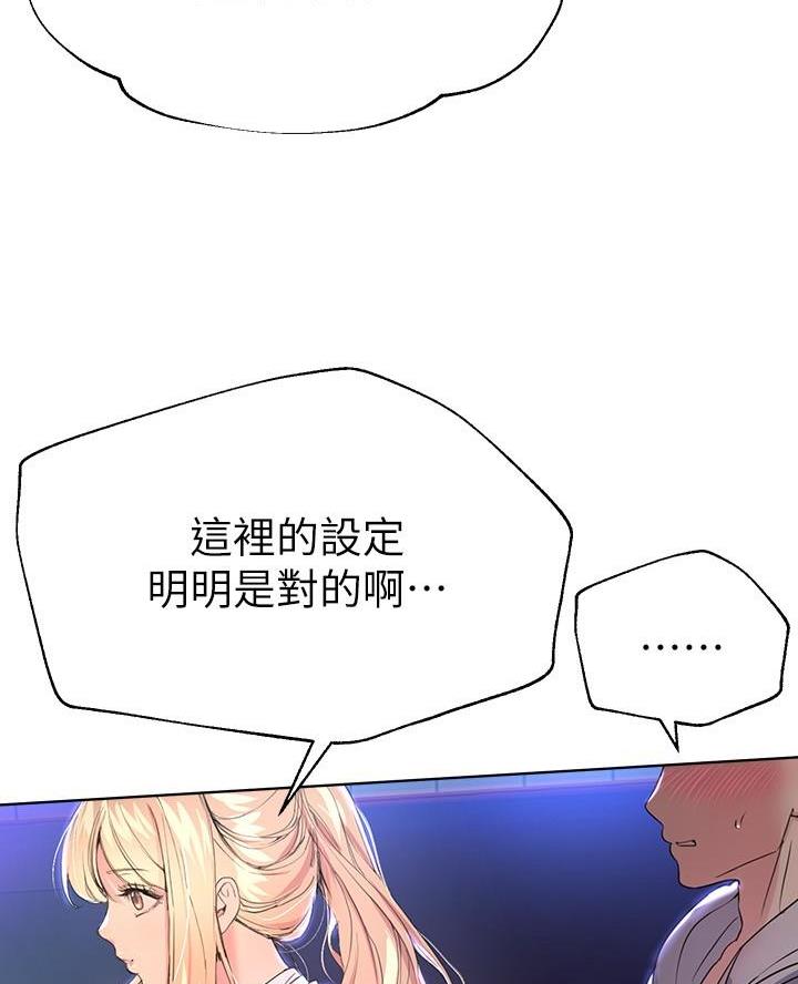 第35话1
