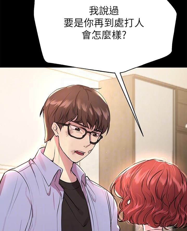 第35话52