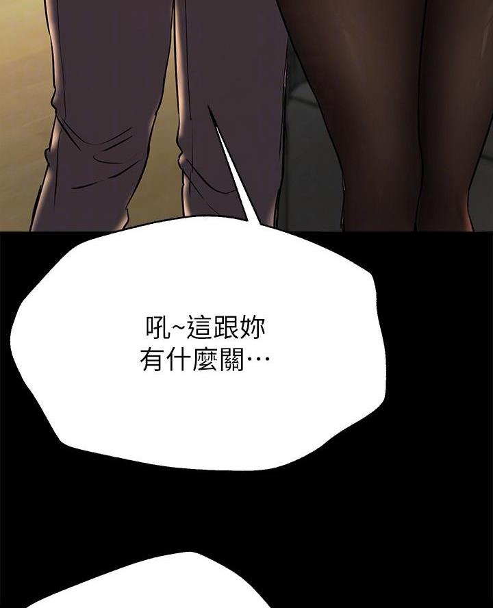 第35话54