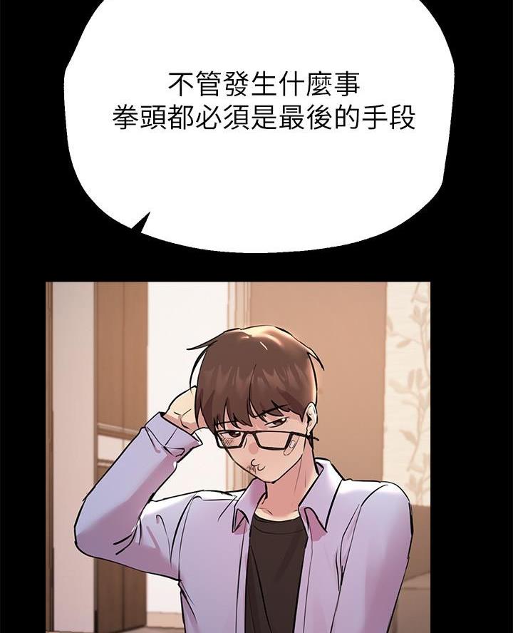 第35话58