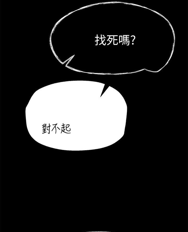 第35话60