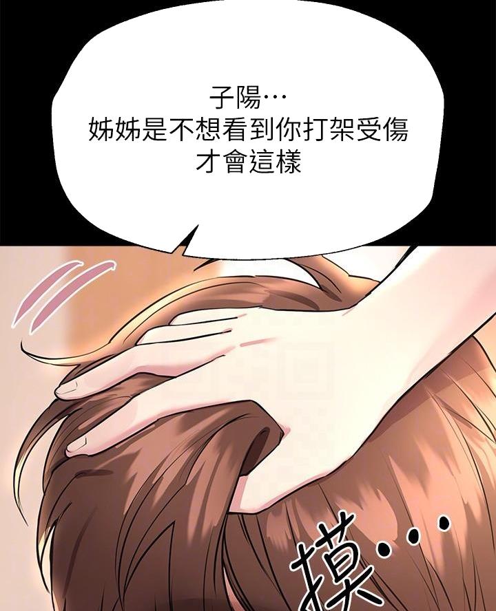 第35话61