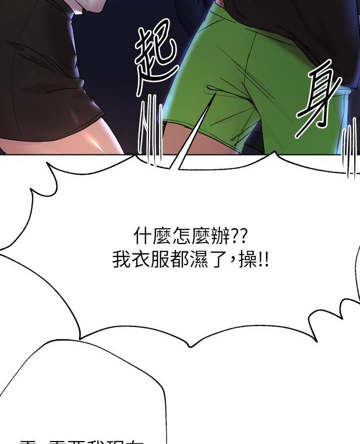 第36话15