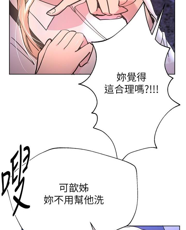第36话17