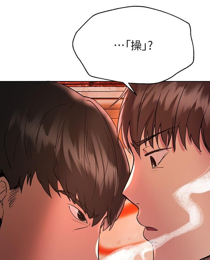 第36话29