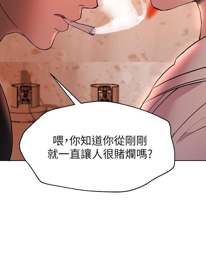 第36话30
