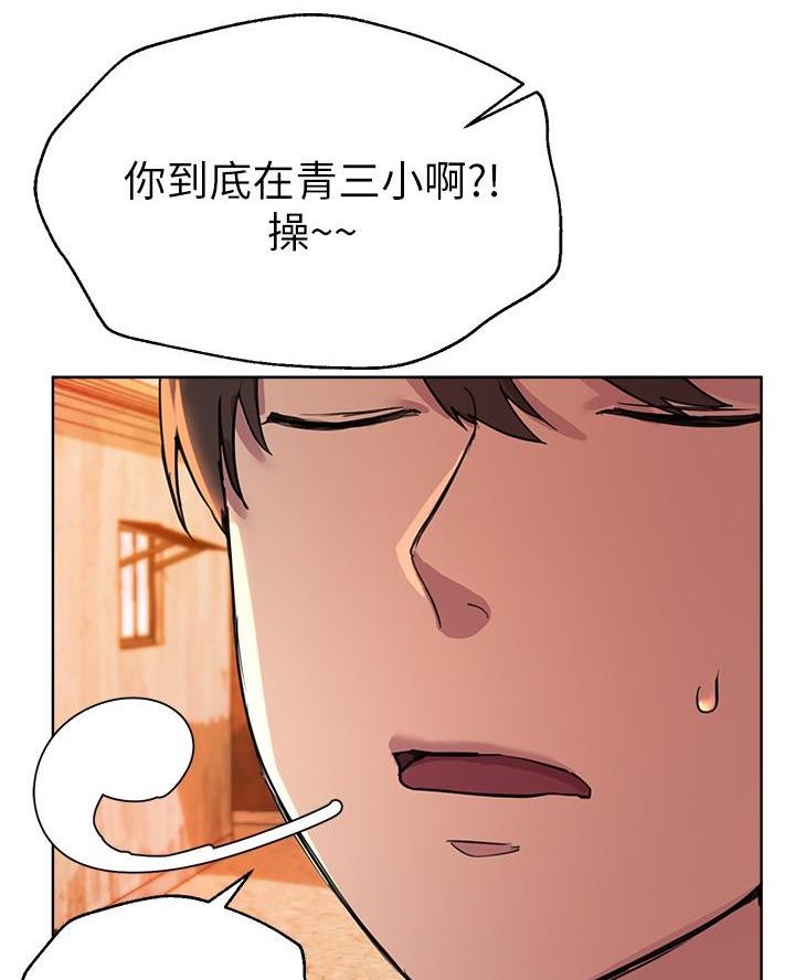 第36话31
