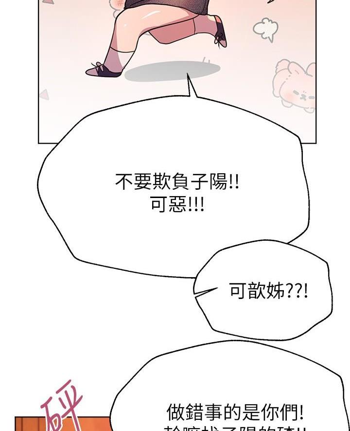第36话35