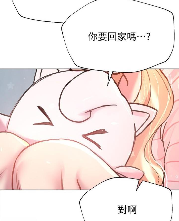 第38话20