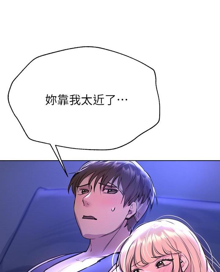 第38话33
