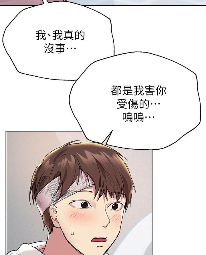 第38话9
