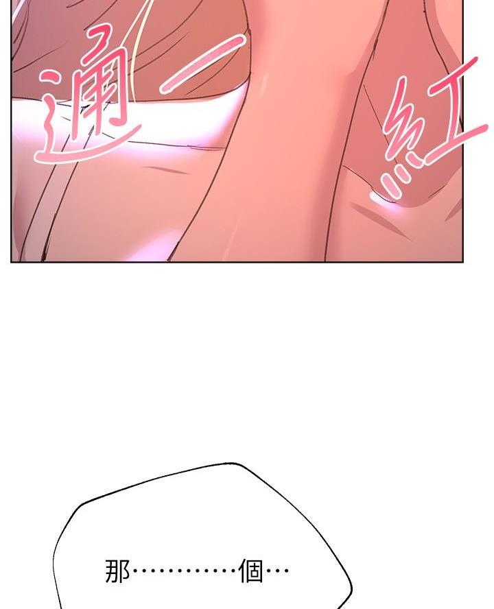 第40话37