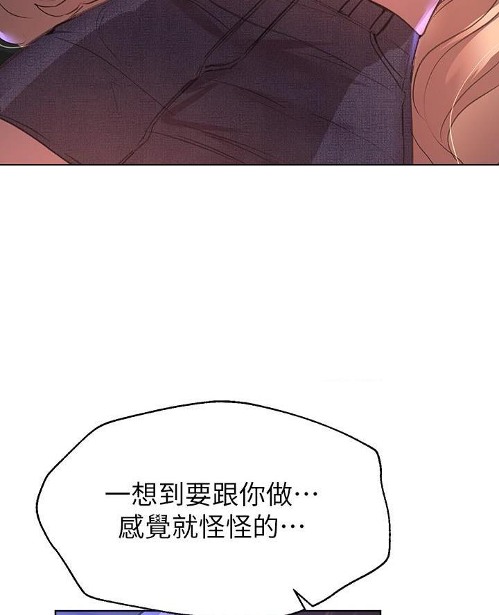 第40话42