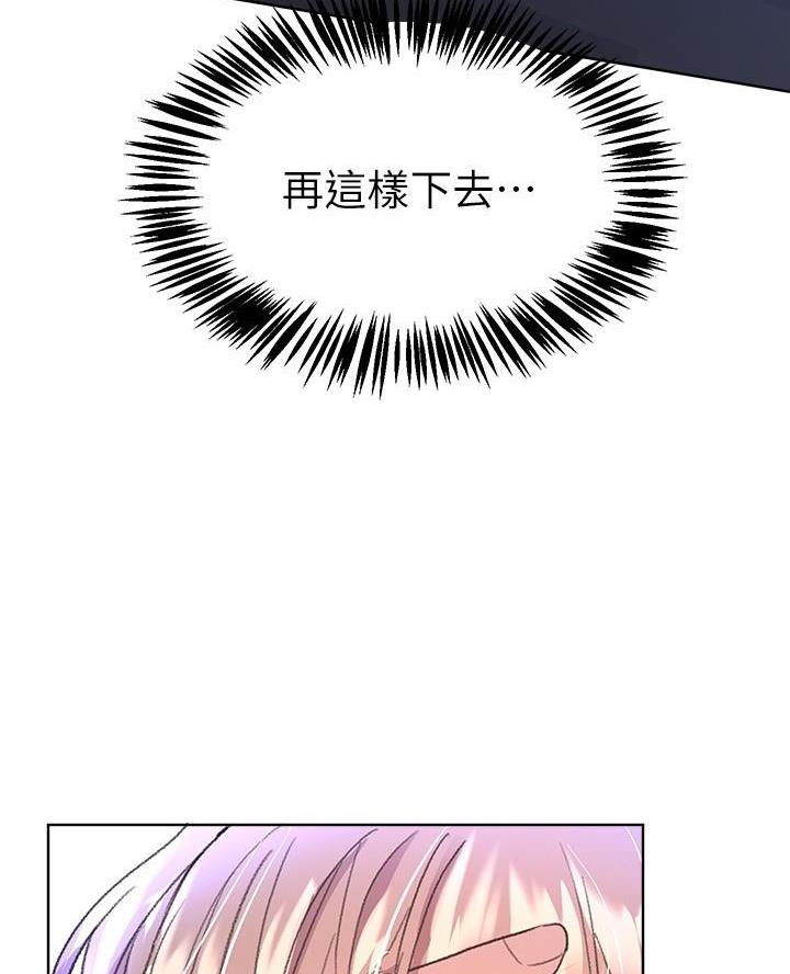 第40话5