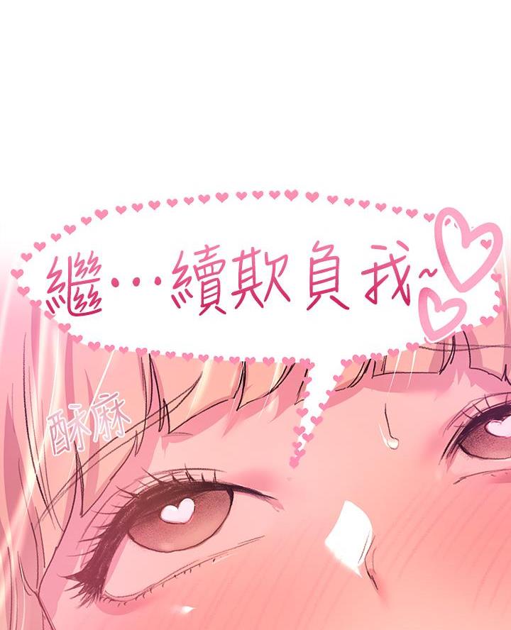 第41话21