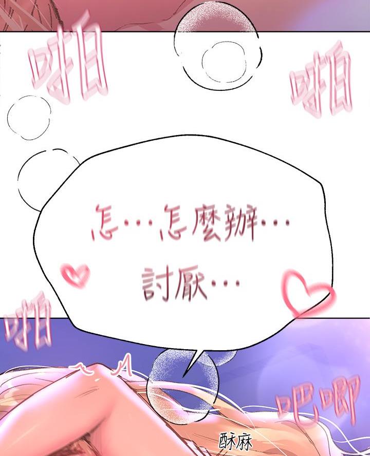 第41话60
