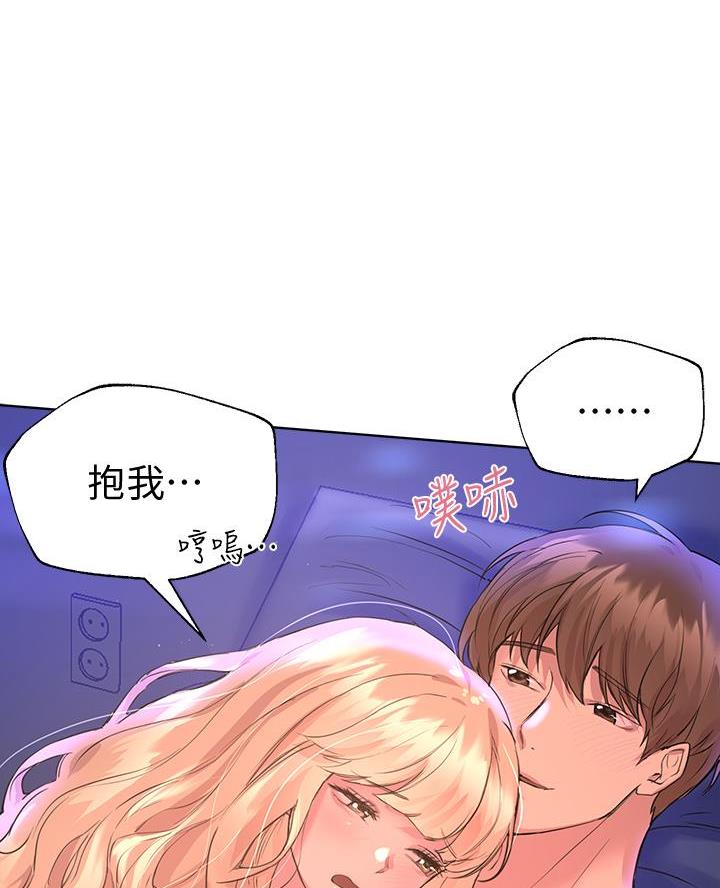第42话29