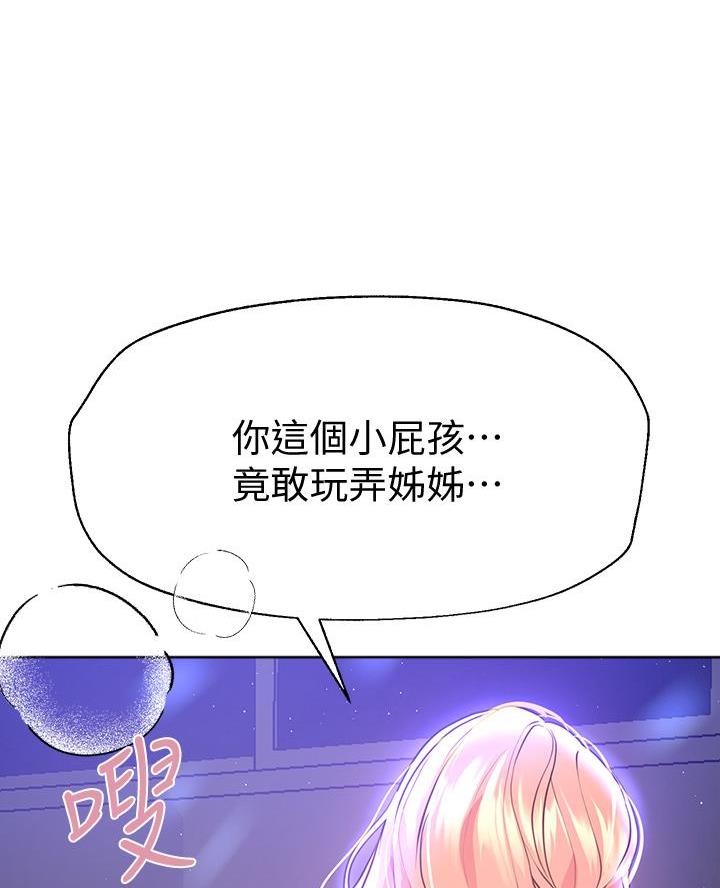第42话59