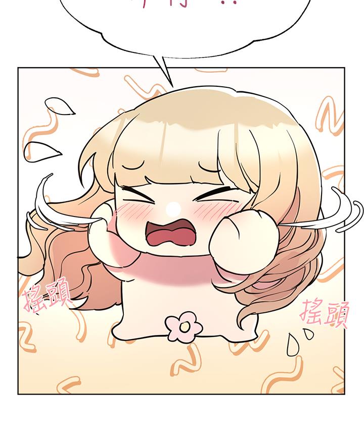 第43话13