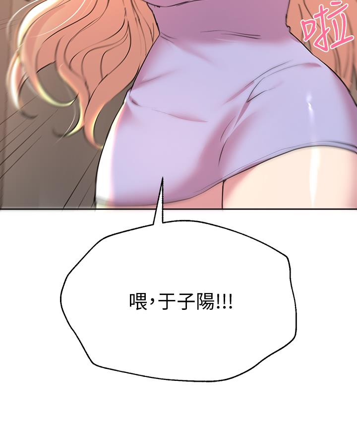 第43话17