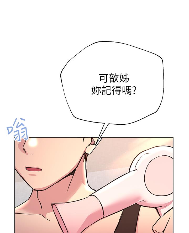 第43话18